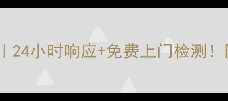 SIME壁挂炉售后维修全攻略24小时响应免费上门检测附超全服务流程和省钱技巧