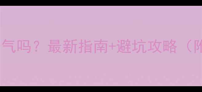 图片 ❶地下室能装暖气吗？最新指南+避坑攻略（附设备选择全）1