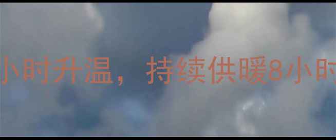 图片 冬季暖气片使用全攻略：1小时升温，持续供暖8小时，节能环保技巧大公开！2