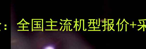 图片 博世壁挂炉价格全：全国主流机型报价+采暖设备选购指南1