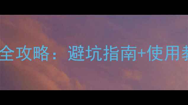 图片 博世欧洲之星地暖安装全攻略：避坑指南+使用教程（附安装对比图）1