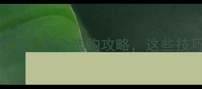 呼市暖气片哪里买便宜超全选购攻略这些技巧让你省下2000