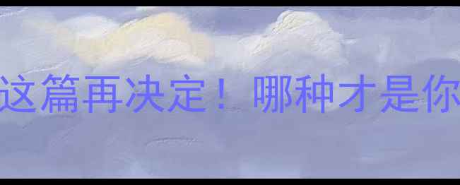 图片 地暖VS暖气：看完这篇再决定！哪种才是你的最佳采暖方案？