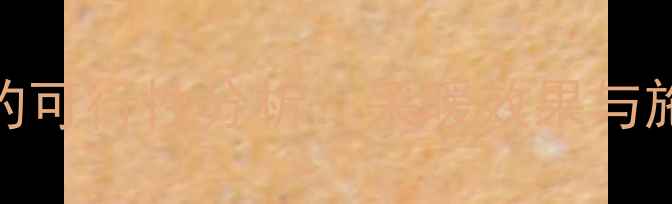 地暖使用地固的可行性分析采暖效果与施工注意事项全