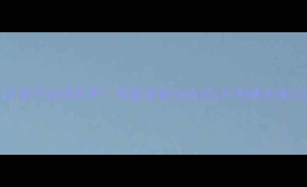 图片 地暖施工前管子必须找平！采暖设备安装的5大关键步骤与避坑指南