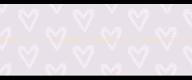 图片 地暖管安装成本全：一平方米地暖管总费用包含哪些项目？附选材与施工避坑指南2