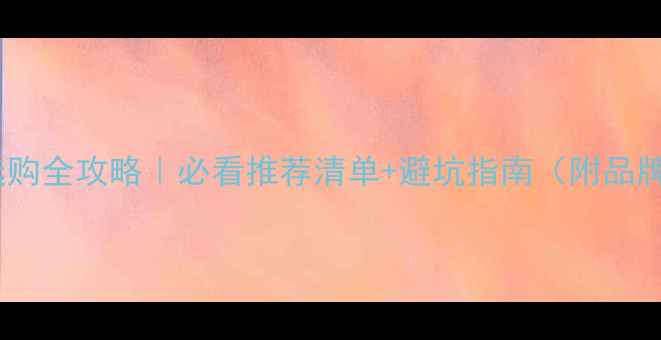 地暖阀门选购全攻略必看推荐清单避坑指南附品牌对比