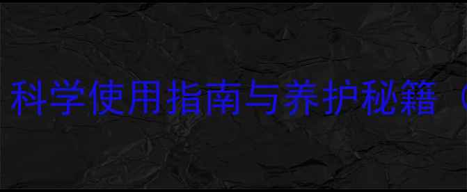图片 壁挂炉加纯净水：科学使用指南与养护秘籍（采暖设备专用）1
