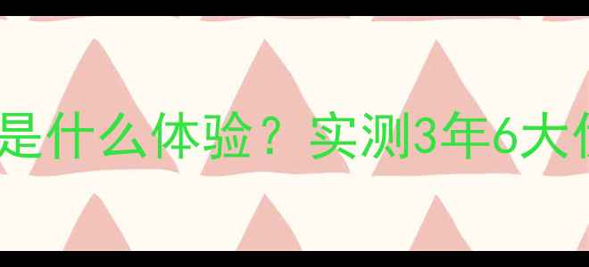 壁挂炉装橱柜上是什么体验实测3年6大优点避坑指南