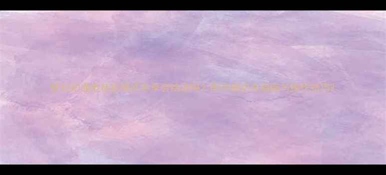 图片 壁挂炉通电待机模式冬季会结冰吗？附详细防冻指南与操作技巧2