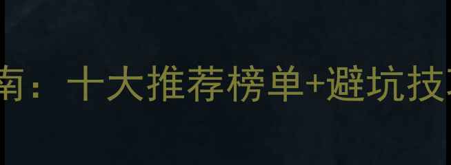 图片 家用暖气壁挂炉选购指南：十大推荐榜单+避坑技巧（附真实用户评价）1