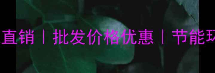 巨帆地暖分水器厂家直销批发价格优惠节能环保地暖设备供应商