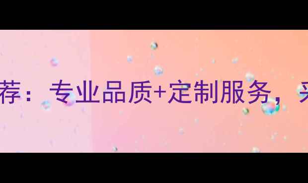 图片 常州壁挂炉烟管厂家推荐：专业品质+定制服务，采暖设备选购必看指南1