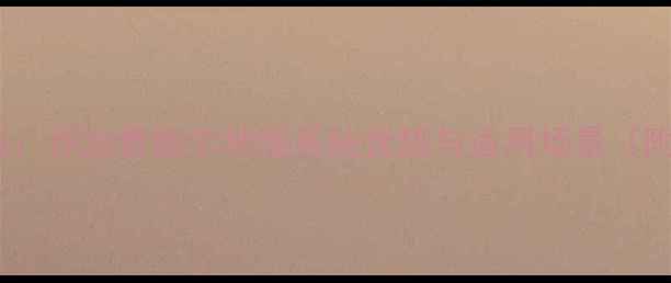 成都地暖安装首选乔治费歇尔地暖系统优势与适用场景附专业选型指南