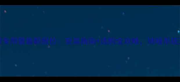 图片 日丰PE-RT地暖专用管最新报价：安装指南+选购全攻略，地暖系统选管省钱省心1