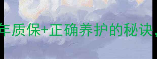 图片 暖气分水器能用多少年？5年质保+正确养护的秘诀，采暖设备寿命翻倍指南！