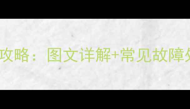 图片 暖气包进水阀开关全攻略：图文详解+常见故障处理（附视频演示）2