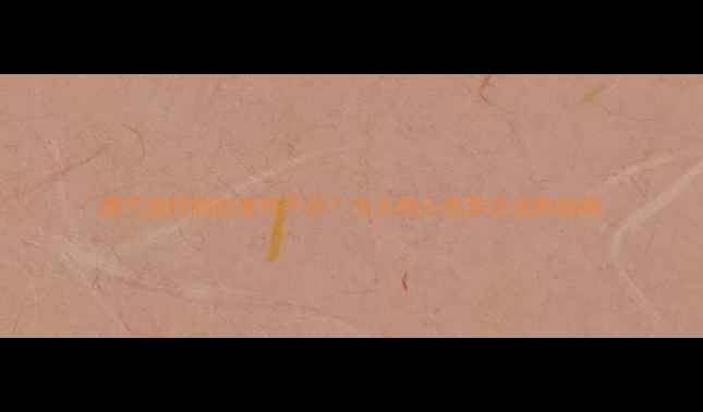 暖气温控阀到底好不好五大核心优势及选购指南