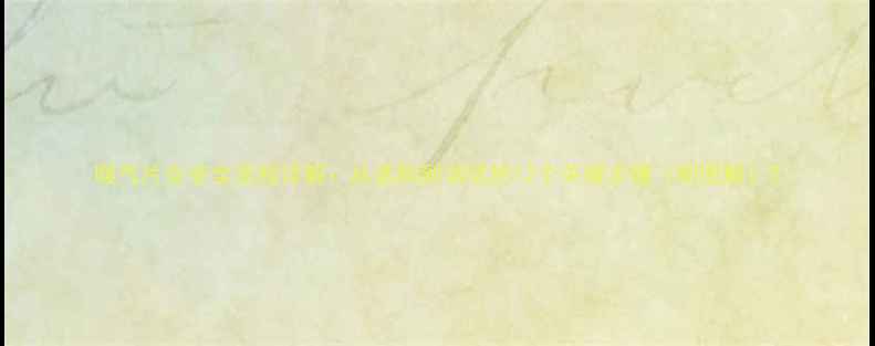 图片 暖气片安装全流程详解：从选购到调试的12个关键步骤（附图解）2