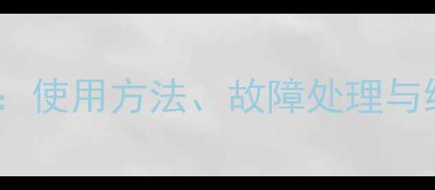 图片 暖气片左右两个排气阀全：使用方法、故障处理与维护指南（附维修视频）1