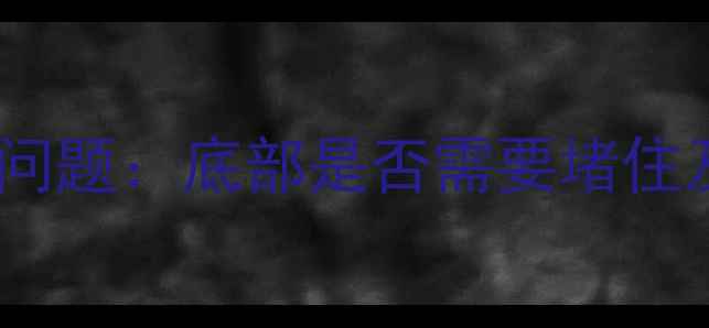 图片 暖气片常见堵塞问题：底部是否需要堵住及专业维护指南2