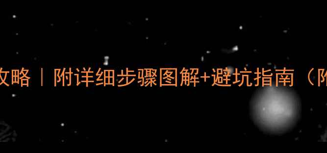 暖气片火墙安装全攻略附详细步骤图解避坑指南附安装前后对比图