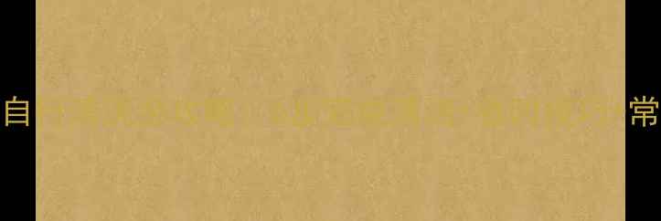 暖气片自行清洗全攻略6步完成清洁省时技巧常见误区