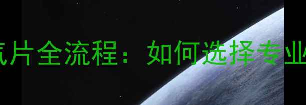 图片 最新指南装修公司装暖气片全流程：如何选择专业采暖设备与施工团队？1