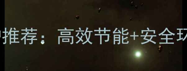 图片 沧州家用燃煤采暖炉推荐：高效节能+安全环保的冬季取暖首选1