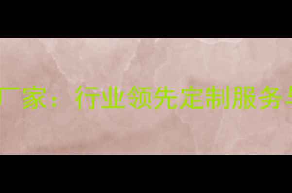 图片 河北压铸铝暖气片加工厂家：行业领先定制服务与高性价比批发价格全1