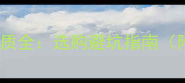 图片 灰色地暖管材质全：选购避坑指南（附安装教程）1