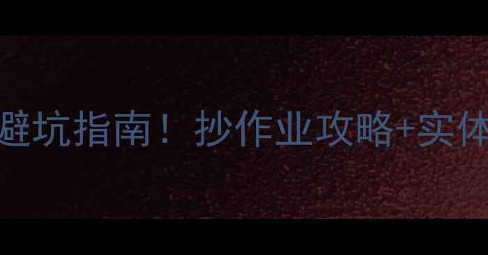 石家庄暖气片选购避坑指南抄作业攻略实体店清单附优惠