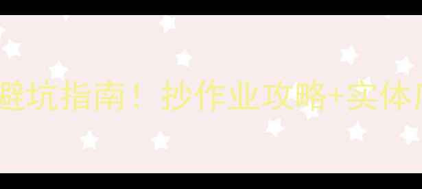 图片 石家庄暖气片选购避坑指南！抄作业攻略+实体店清单（附优惠）2