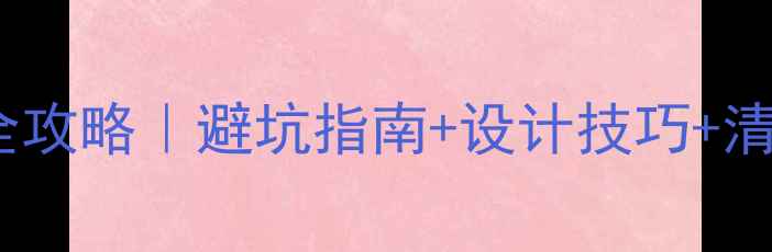 图片 落地玻璃窗暖气片安装全攻略｜避坑指南+设计技巧+清洁妙招（附高清图解）1