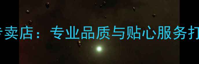 图片 郑州金旗舰暖气片专卖店：专业品质与贴心服务打造冬季温暖新标准1