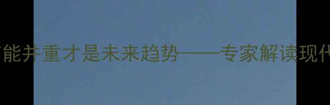 采暖设备新标准健康与节能并重才是未来趋势专家解读现代供暖系统的五大核心功能