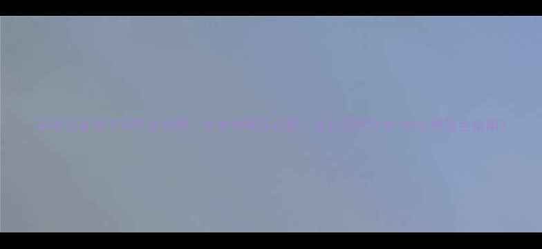 图片 采暖设备清洁保养全攻略｜冬季供暖前必看！延长使用寿命+省电费超全指南2