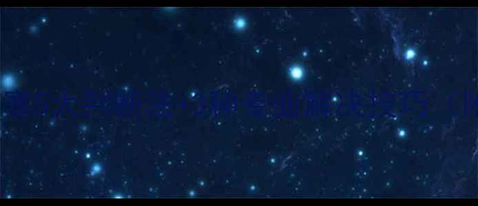 图片 铸铁暖气片堵塞5大判断法+3种专业解决技巧（附清洗教程）1