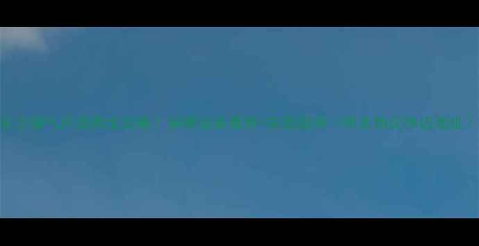 图片 长沙暖气片选购全攻略！采暖设备推荐+安装指南（附本地实体店地址）