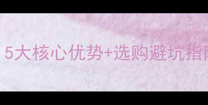 图片 韩国乐天壁挂炉真实测评！5大核心优势+选购避坑指南，冬季采暖省心省钱攻略