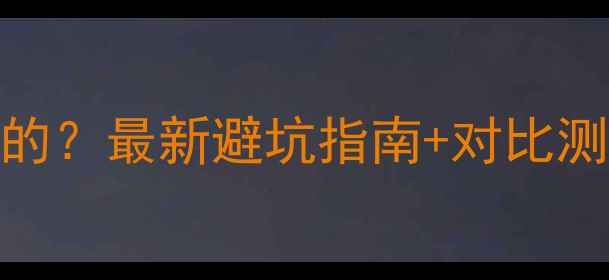 暖气片选塑铝还是铜的最新避坑指南对比测评看完再买不踩雷