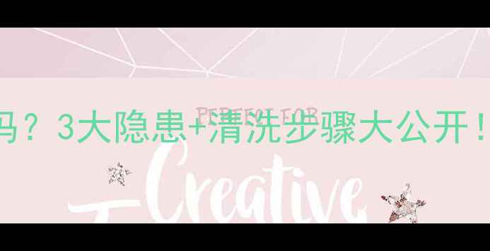 地暖清洗有必要吗3大隐患清洗步骤大公开冬季保暖别忽视