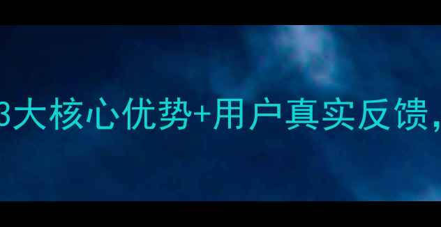 图片 🔥8喜壁挂炉质量实测！3大核心优势+用户真实反馈，采暖设备选它不踩坑！