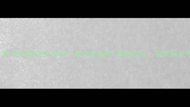 地暖安装使用费用全清单真实花费表省电技巧看完再装不踩坑