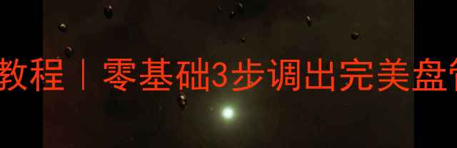 图片 🔥地暖盘管设计CAD保姆级教程｜零基础3步调出完美盘管布局（附参数设置秘籍）