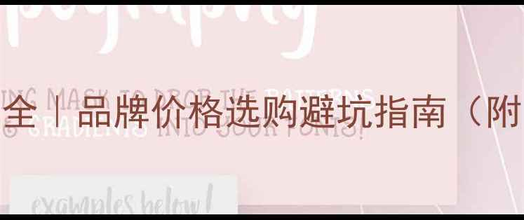 壁挂炉报价全品牌价格选购避坑指南附最新市场价