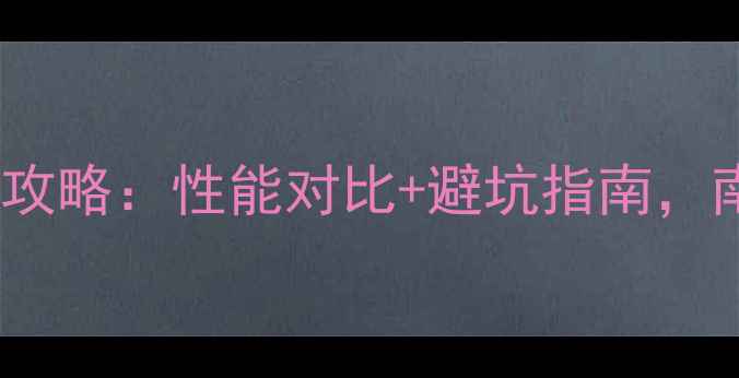 图片 🔥壁挂炉板换机选购全攻略：性能对比+避坑指南，南方北方家庭都适用！2