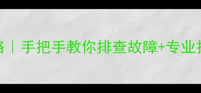 图片 🔥壁挂炉水泵维修全攻略｜手把手教你排查故障+专业拆装步骤（附自检清单）
