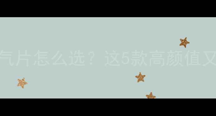 图片 🔥小卫生间暖气片怎么选？这5款高颜值又实用，速看！