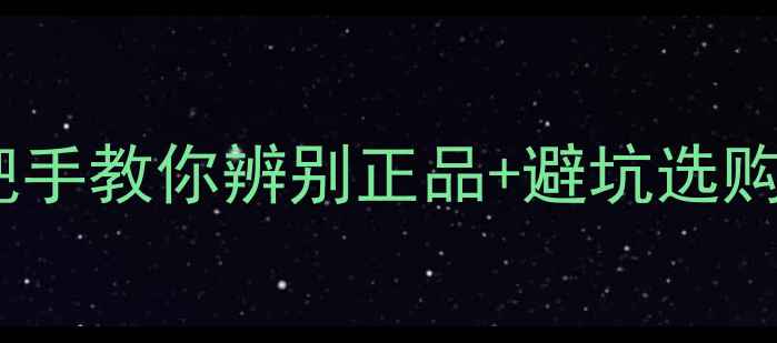 图片 🔥庆东壁挂炉真假全｜手把手教你辨别正品+避坑选购指南（附官方渠道清单）1